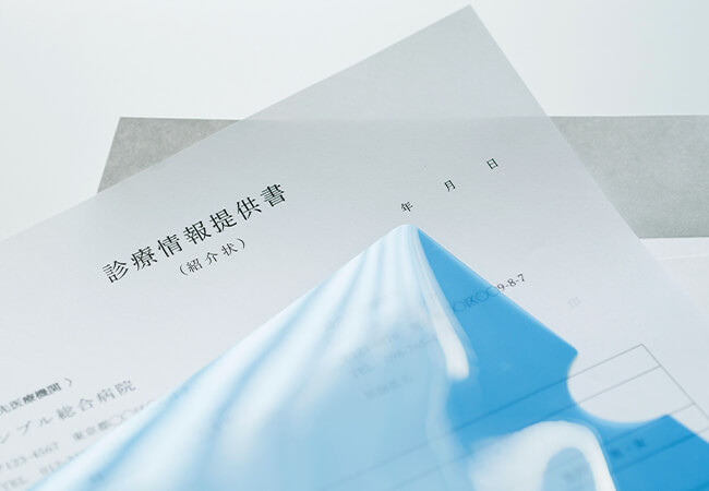 高次医療機関との連携